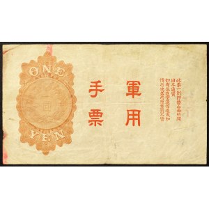 China, Japanese puppet states, 1 Yen n.d. (1938)