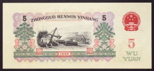 China, People's Republic, 5 Yuan 1960