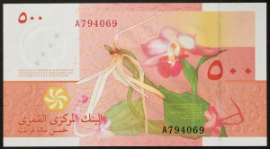 Comoros, Federal Islamic Republic, 500 Francs 2006