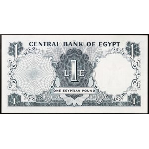 Egypt, United Arab Republic, 1 Pound n.d.(1961-67)