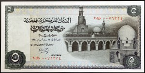 Egypt, Arab Republic, 5 Pounds 1974