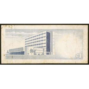 Ghana, Republik, 1 Cedi n.d. (1965)