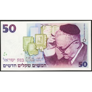 Israel, Republic, 50 New Sheqalim 1985