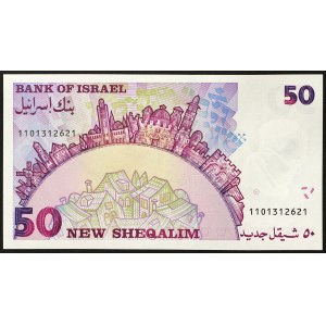 Israel, Republic, 50 New Sheqalim 1985