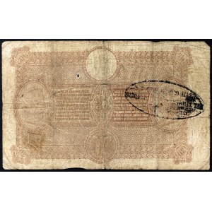 Italy, Kingdom of Italy, 30 Lire 01/03/1874