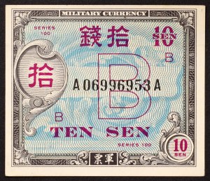 Japan, US military currency, 10 Sen n.d. (1945)