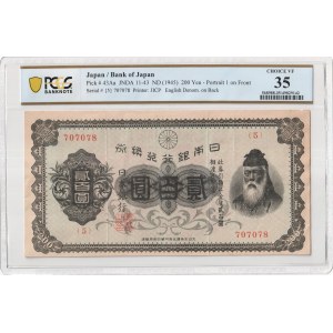 Japan, 200 Yen n.d. (1945)