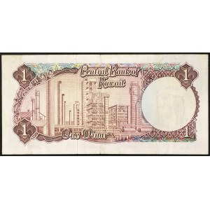 Kuwait, Emirate, 1 Dinar 1968