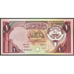 Kuwait, Emirate, 1 Dinar 1980-91
