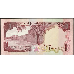 Kuwait, Emirate, 1 Dinar 1980-91