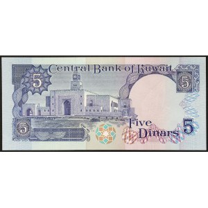 Kuwait, Emirate, 5 Dinars 1980-91