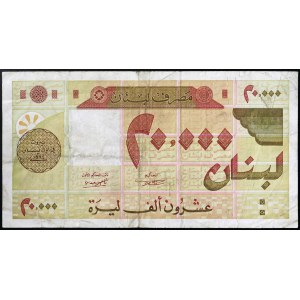 Lebanon, Republic, 20.000 Livres 1994