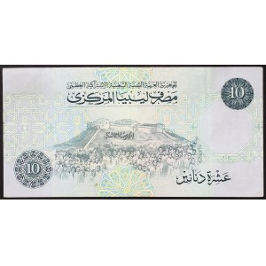 Libya, Republic, 10 Dinars 1991
