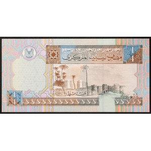 Libya, Republic, 1/4 Dinar 2002