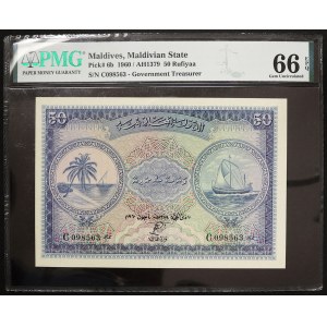 Maledivy, sultanát, 50 Rufiyaa 1960