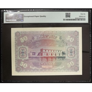 Maledivy, sultanát, 50 Rufiyaa 1960