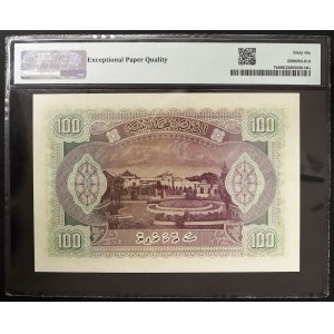 Maldives, Sultanate, 100 Rufiyaa 1960