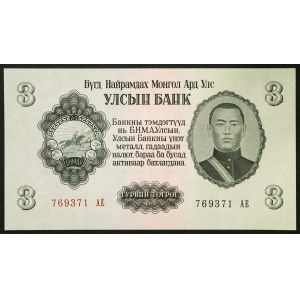 Mongolia, Republic, 3 Tugrik 1955