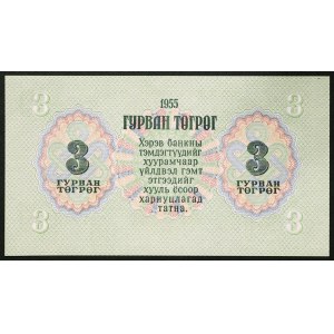 Mongolia, Republic, 3 Tugrik 1955