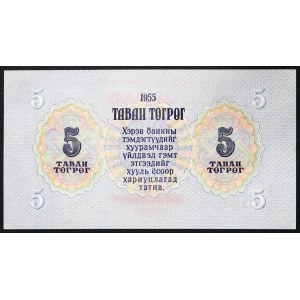 Mongolia, Republic, 5 Tugrik 1955