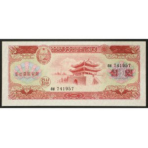 North Korea, Democratic People's Republic, 10 Won 1959