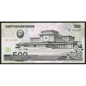 North Korea, Democratic People's Republic, 500 Won 2007
