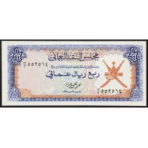 Oman, Sultanate, 1/4 Rial 1973