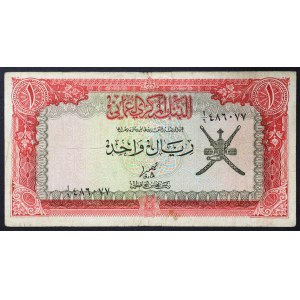 Oman, Sultanate, 1 Rial n.d. (1977)