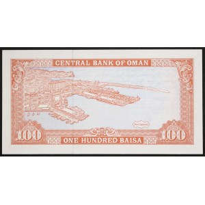 Oman, Sultanate, 100 Baisa 1987-94