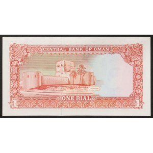 Oman, Sultanate, 1 Rial 1989