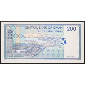Oman, Sultanate, 200 Baisa 1995