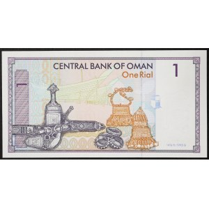 Oman, Sultanate, 1 Rial 1995