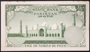 Pakistan, Islamic Republic, 100 Rupees 06/08/1971