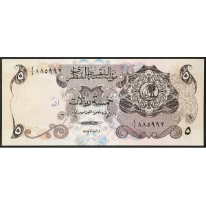 Qatar, Constitutional monarchy, 5 Riyals 1973