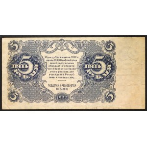 Russia, PCCP (R.S.F.S.R.), 5 Roubles 1922