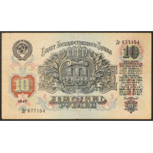 Russia, CCCP (U.S.S.R.), 10 Roubles 1947