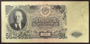 Russia, CCCP (U.S.S.R.), 50 Roubles 1947