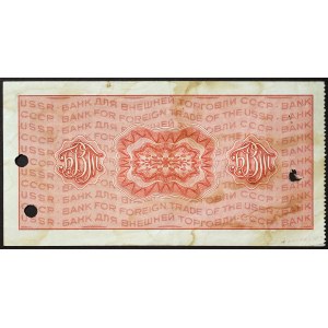 Russia, CCCP (U.S.S.R.), 10 Roubles n.d.