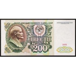 Russia, CCCP (U.S.S.R.), 200 Roubles 1991