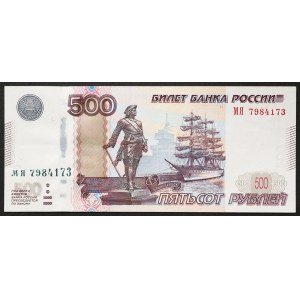 Russia, Russian Federation, 500 Roubles 2010