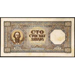Serbia, German Occupation, 100 Dinara 01/01/1943