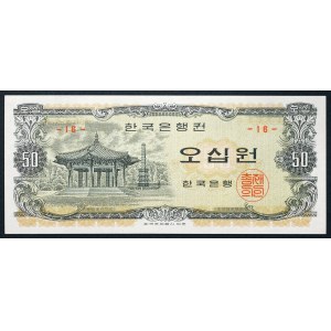 South Korea, Republic, 50 Won n.d. (1969-1973)