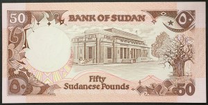 Sudan, Republic, 50 Pounds 1991