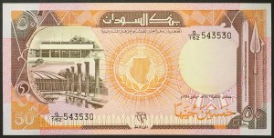 Sudan, Republic, 50 Pounds 1991