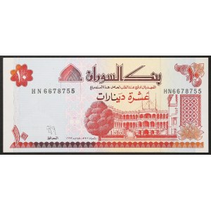 Sudan, Republic, 10 Dinars 1993
