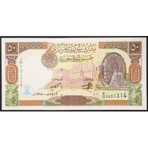 Syria, Republic, 50 Pounds 1998