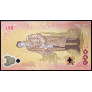 Thailand, Kingdom, 100 Baht 2024