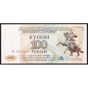 Transnistria, Republic, 100 Roubles 1993 (1994)