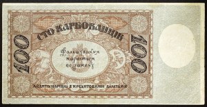 Ukraine, Ukrainian People's Republic, 100 Karbovantsiv 1918