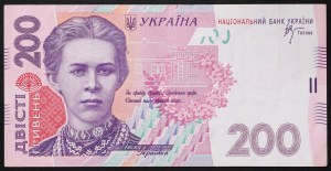 Ukraine, Republic, 200 Hryven 2007